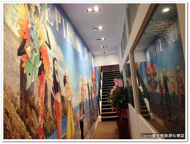 『台北東區主題餐廳』台灣航海王餐廳 ONE PIECE Restaurant★海外第一家台灣海賊王餐廳/捷運忠孝敦化站美食