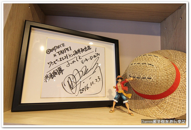 『台北東區主題餐廳』台灣航海王餐廳 ONE PIECE Restaurant★海外第一家台灣海賊王餐廳/捷運忠孝敦化站美食