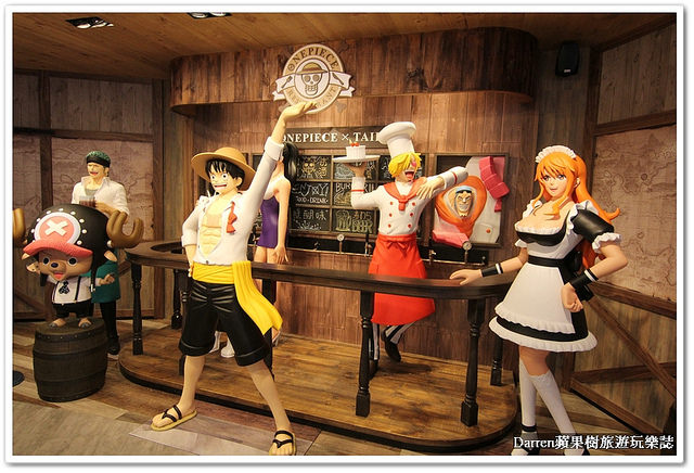 『台北東區主題餐廳』台灣航海王餐廳 ONE PIECE Restaurant★海外第一家台灣海賊王餐廳/捷運忠孝敦化站美食