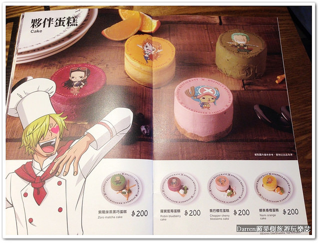 『台北東區主題餐廳』台灣航海王餐廳 ONE PIECE Restaurant★海外第一家台灣海賊王餐廳/捷運忠孝敦化站美食