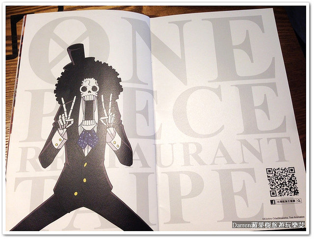 『台北東區主題餐廳』台灣航海王餐廳 ONE PIECE Restaurant★海外第一家台灣海賊王餐廳/捷運忠孝敦化站美食