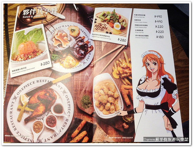 『台北東區主題餐廳』台灣航海王餐廳 ONE PIECE Restaurant★海外第一家台灣海賊王餐廳/捷運忠孝敦化站美食