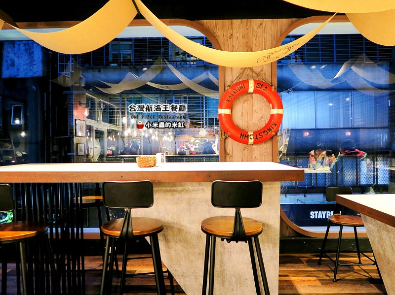 【捷運忠孝敦化站】台灣航海王餐廳 ONE PIECE Restaurant ~我要成為海賊王!☠