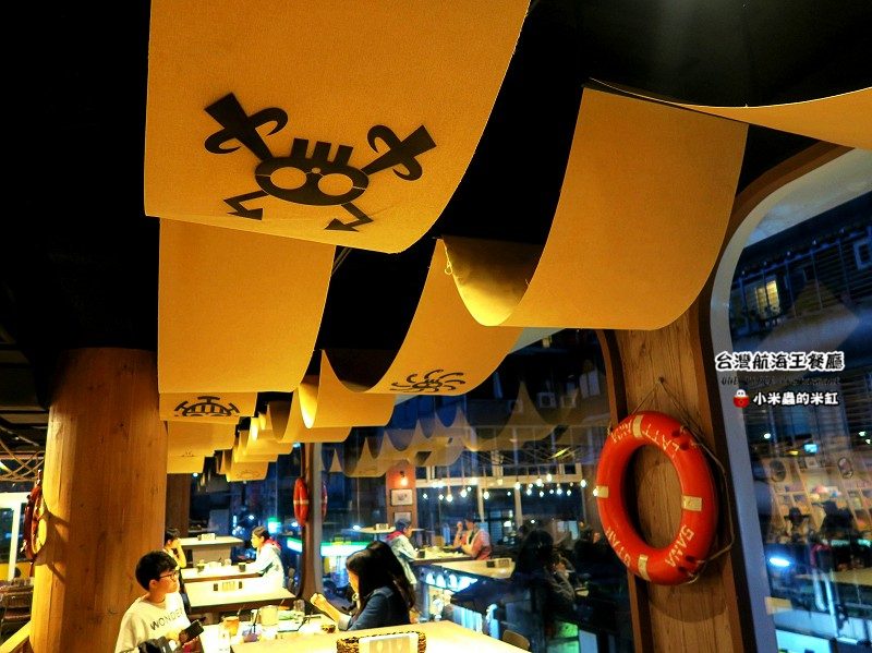 【捷運忠孝敦化站】台灣航海王餐廳 ONE PIECE Restaurant ~我要成為海賊王!☠