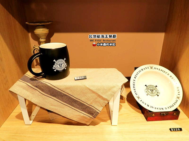 【捷運忠孝敦化站】台灣航海王餐廳 ONE PIECE Restaurant ~我要成為海賊王!☠