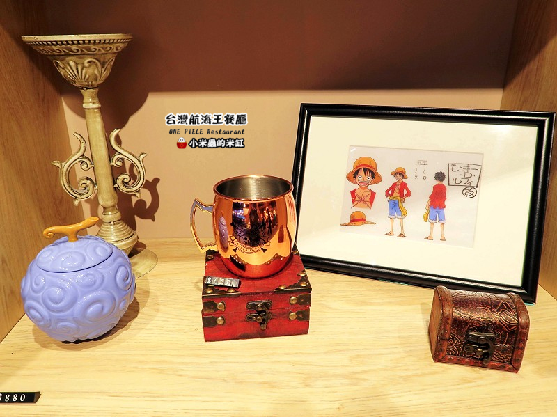 【捷運忠孝敦化站】台灣航海王餐廳 ONE PIECE Restaurant ~我要成為海賊王!☠