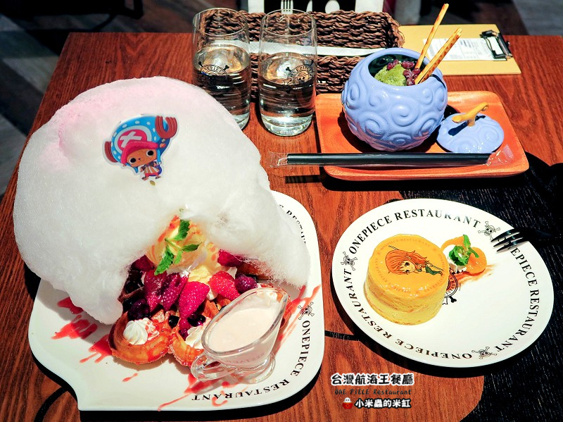 【捷運忠孝敦化站】台灣航海王餐廳 ONE PIECE Restaurant ~我要成為海賊王!☠