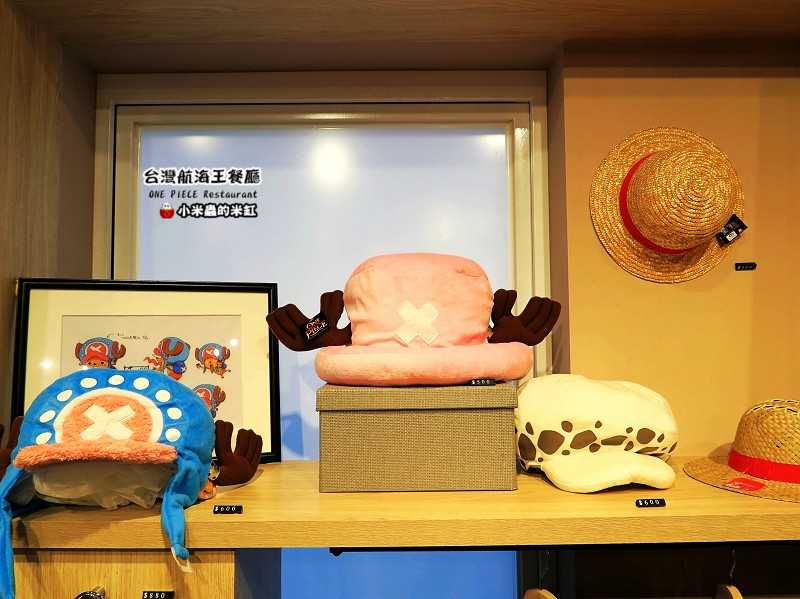 【捷運忠孝敦化站】台灣航海王餐廳 ONE PIECE Restaurant ~我要成為海賊王!☠