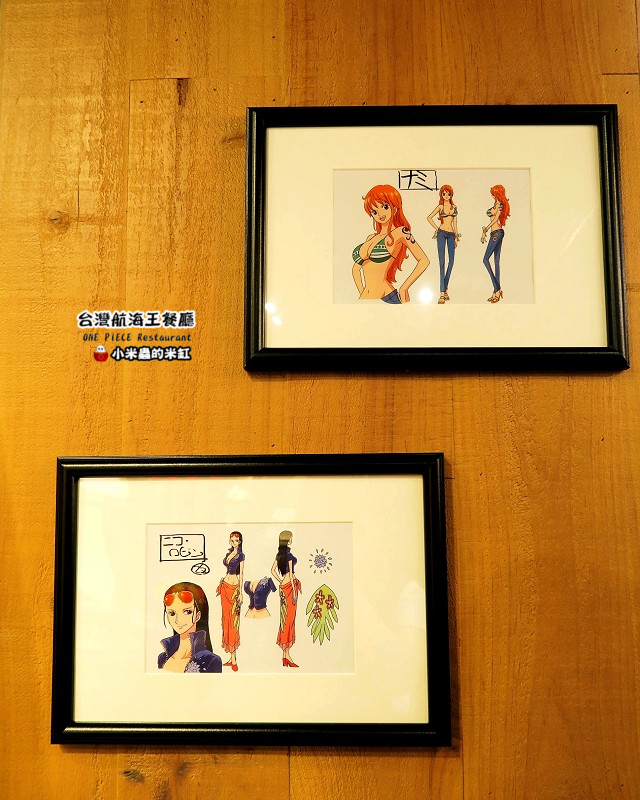 【捷運忠孝敦化站】台灣航海王餐廳 ONE PIECE Restaurant ~我要成為海賊王!☠