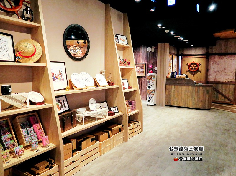 【捷運忠孝敦化站】台灣航海王餐廳 ONE PIECE Restaurant ~我要成為海賊王!☠