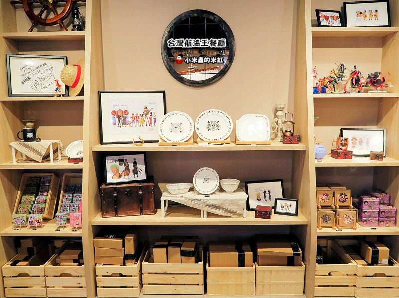 【捷運忠孝敦化站】台灣航海王餐廳 ONE PIECE Restaurant ~我要成為海賊王!☠