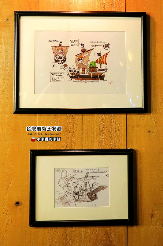 【捷運忠孝敦化站】台灣航海王餐廳 ONE PIECE Restaurant ~我要成為海賊王!☠