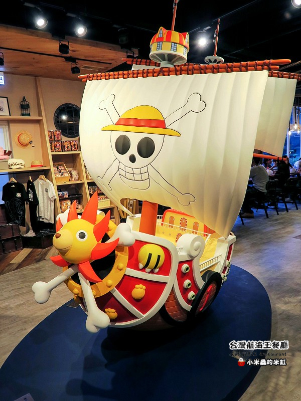 【捷運忠孝敦化站】台灣航海王餐廳 ONE PIECE Restaurant ~我要成為海賊王!☠