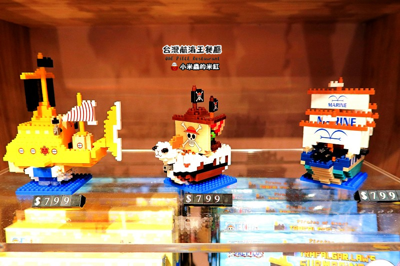 【捷運忠孝敦化站】台灣航海王餐廳 ONE PIECE Restaurant ~我要成為海賊王!☠