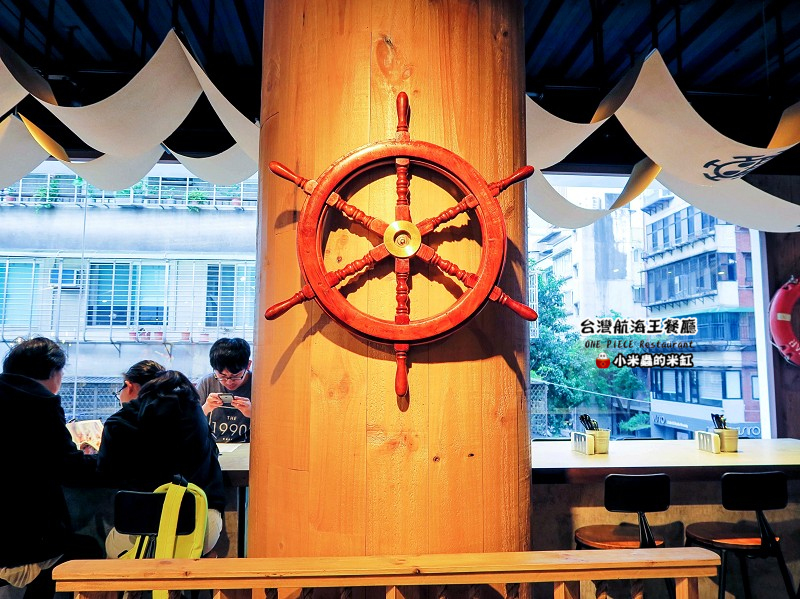 【捷運忠孝敦化站】台灣航海王餐廳 ONE PIECE Restaurant ~我要成為海賊王!☠