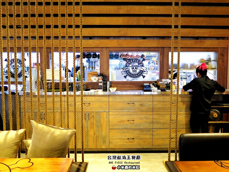【捷運忠孝敦化站】台灣航海王餐廳 ONE PIECE Restaurant ~我要成為海賊王!☠