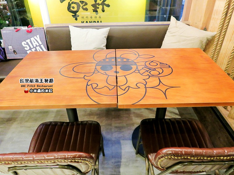 【捷運忠孝敦化站】台灣航海王餐廳 ONE PIECE Restaurant ~我要成為海賊王!☠