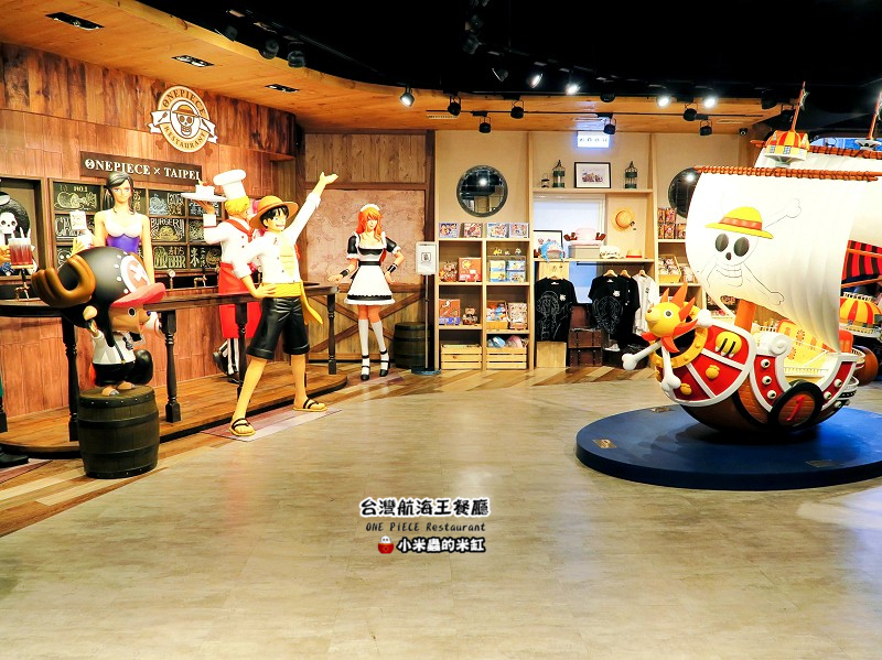 【捷運忠孝敦化站】台灣航海王餐廳 ONE PIECE Restaurant ~我要成為海賊王!☠