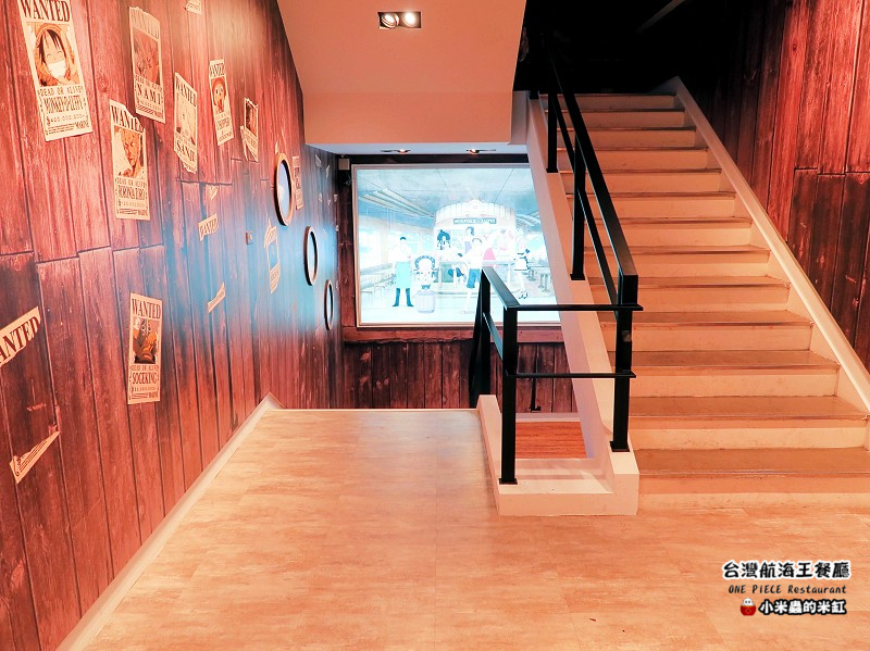【捷運忠孝敦化站】台灣航海王餐廳 ONE PIECE Restaurant ~我要成為海賊王!☠