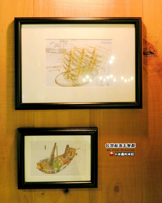 【捷運忠孝敦化站】台灣航海王餐廳 ONE PIECE Restaurant ~我要成為海賊王!☠