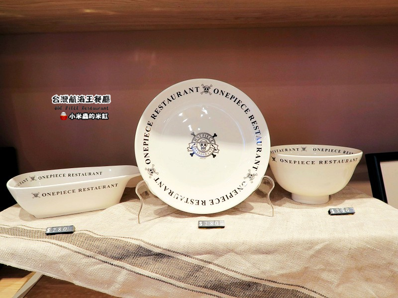 【捷運忠孝敦化站】台灣航海王餐廳 ONE PIECE Restaurant ~我要成為海賊王!☠