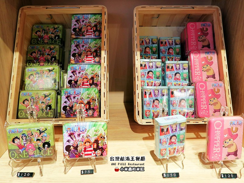 【捷運忠孝敦化站】台灣航海王餐廳 ONE PIECE Restaurant ~我要成為海賊王!☠