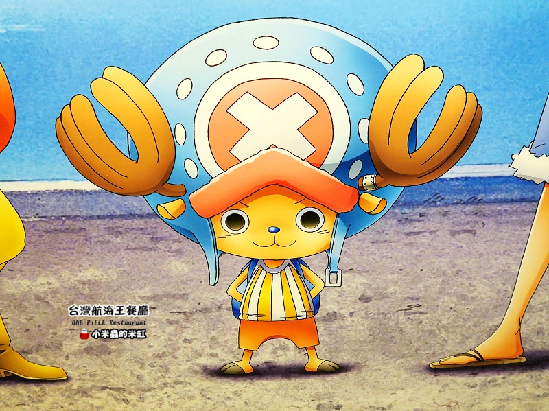 【捷運忠孝敦化站】台灣航海王餐廳 ONE PIECE Restaurant ~我要成為海賊王!☠