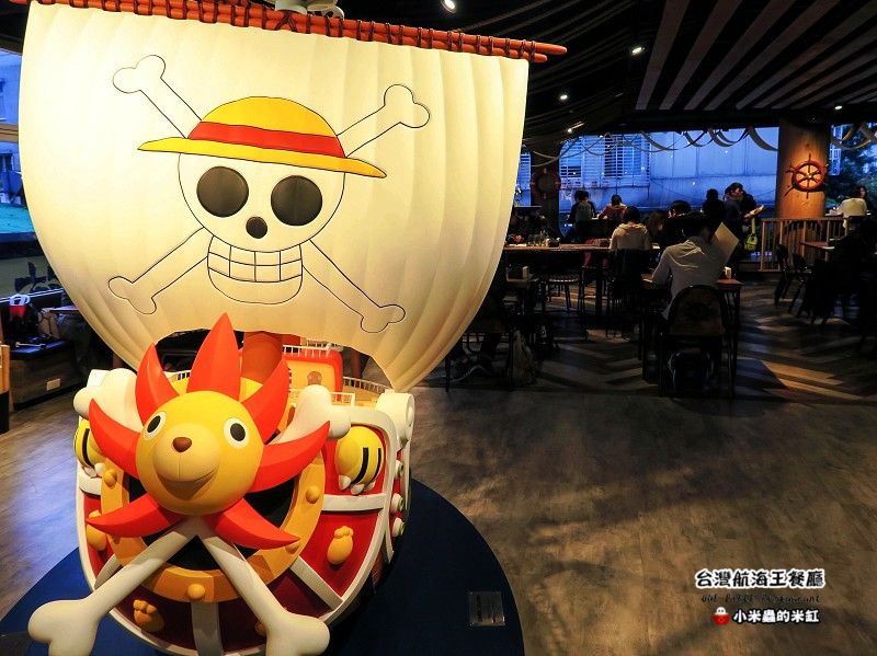 【捷運忠孝敦化站】台灣航海王餐廳 ONE PIECE Restaurant ~我要成為海賊王!☠
