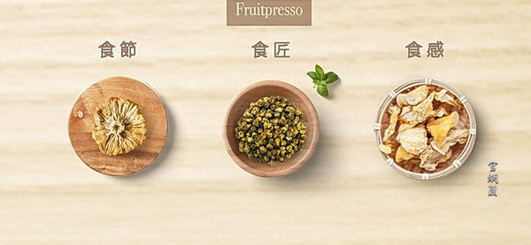 限食包果 (31).jpg 限食包果 (31).jpg