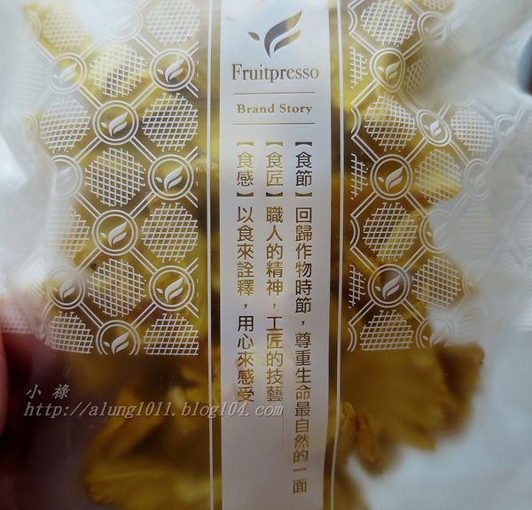 限食包果 (6).JPG 限食包果 (6).JPG