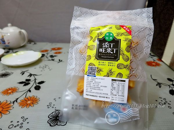 限食包果 (4).JPG 限食包果 (4).JPG