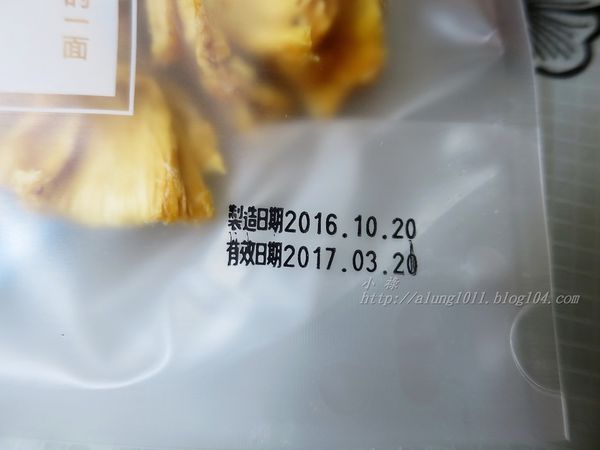 限食包果 (5).JPG 限食包果 (5).JPG
