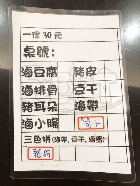 食記江技3.jpg