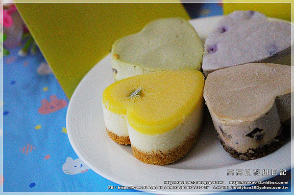 我的乳酪日記：【團購宅配】我的乳酪日記《２.５吋手作心型幸運草重乳酪蛋糕～帶給妳滿滿的小幸運》