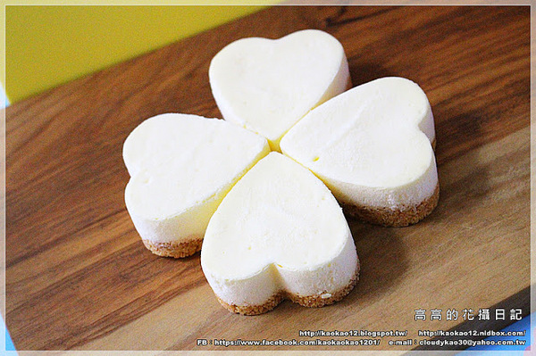 我的乳酪日記：【團購宅配】我的乳酪日記《２.５吋手作心型幸運草重乳酪蛋糕～帶給妳滿滿的小幸運》