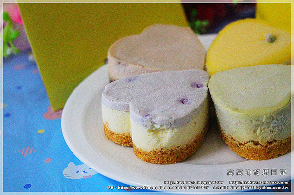 我的乳酪日記：【團購宅配】我的乳酪日記《２.５吋手作心型幸運草重乳酪蛋糕～帶給妳滿滿的小幸運》