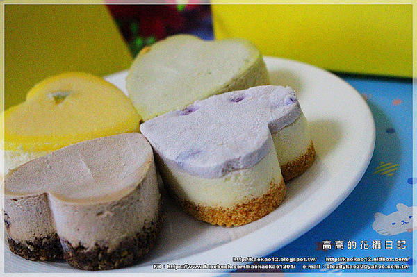 我的乳酪日記：【團購宅配】我的乳酪日記《２.５吋手作心型幸運草重乳酪蛋糕～帶給妳滿滿的小幸運》