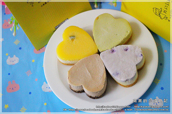 我的乳酪日記：【團購宅配】我的乳酪日記《２.５吋手作心型幸運草重乳酪蛋糕～帶給妳滿滿的小幸運》