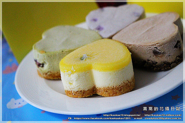 我的乳酪日記：【團購宅配】我的乳酪日記《２.５吋手作心型幸運草重乳酪蛋糕～帶給妳滿滿的小幸運》