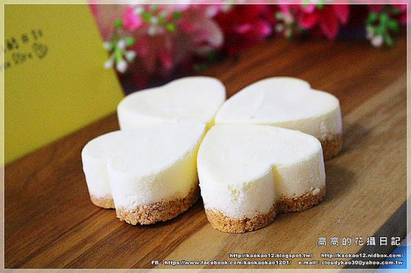 我的乳酪日記：【團購宅配】我的乳酪日記《２.５吋手作心型幸運草重乳酪蛋糕～帶給妳滿滿的小幸運》