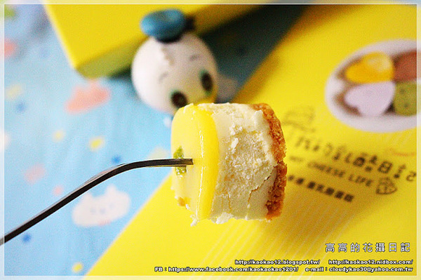 我的乳酪日記：【團購宅配】我的乳酪日記《２.５吋手作心型幸運草重乳酪蛋糕～帶給妳滿滿的小幸運》