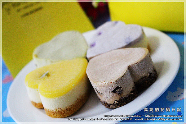 我的乳酪日記：【團購宅配】我的乳酪日記《２.５吋手作心型幸運草重乳酪蛋糕～帶給妳滿滿的小幸運》