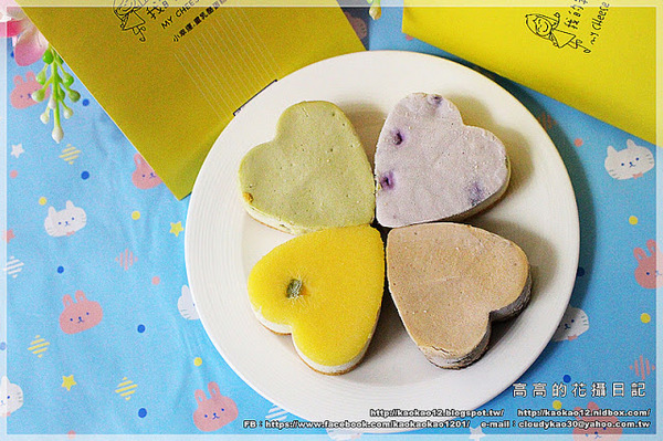 我的乳酪日記：【團購宅配】我的乳酪日記《２.５吋手作心型幸運草重乳酪蛋糕～帶給妳滿滿的小幸運》