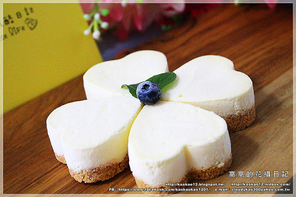 我的乳酪日記：【團購宅配】我的乳酪日記《２.５吋手作心型幸運草重乳酪蛋糕～帶給妳滿滿的小幸運》