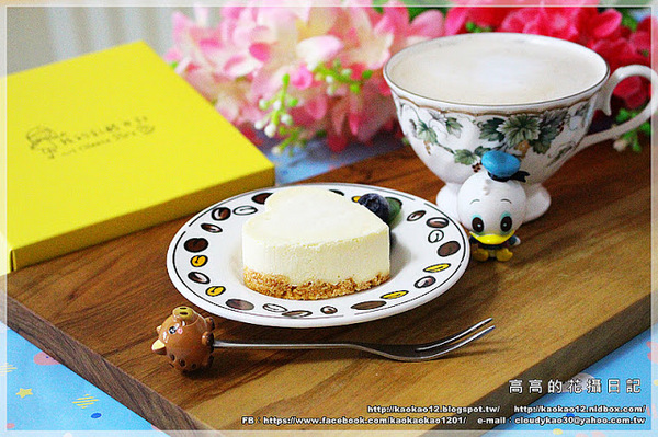 我的乳酪日記：【團購宅配】我的乳酪日記《２.５吋手作心型幸運草重乳酪蛋糕～帶給妳滿滿的小幸運》