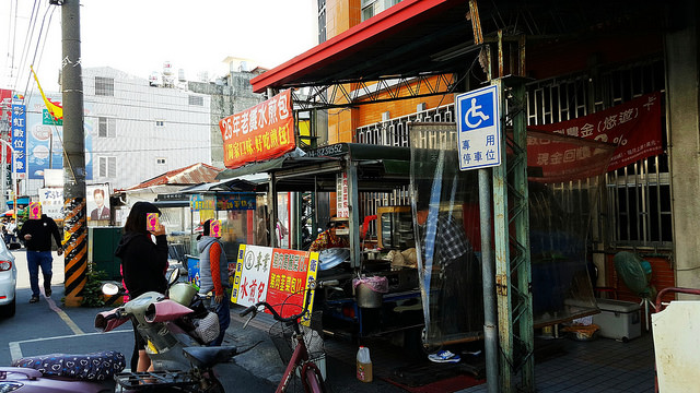 北斗水煎包_170521_0003