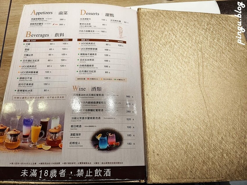 台中市西屯區沃克牛排|肉食者的天堂 奢華的美味享受