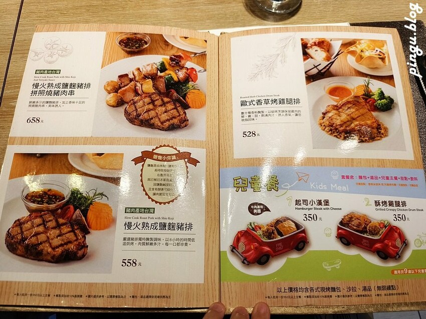 台中市西屯區沃克牛排|肉食者的天堂 奢華的美味享受