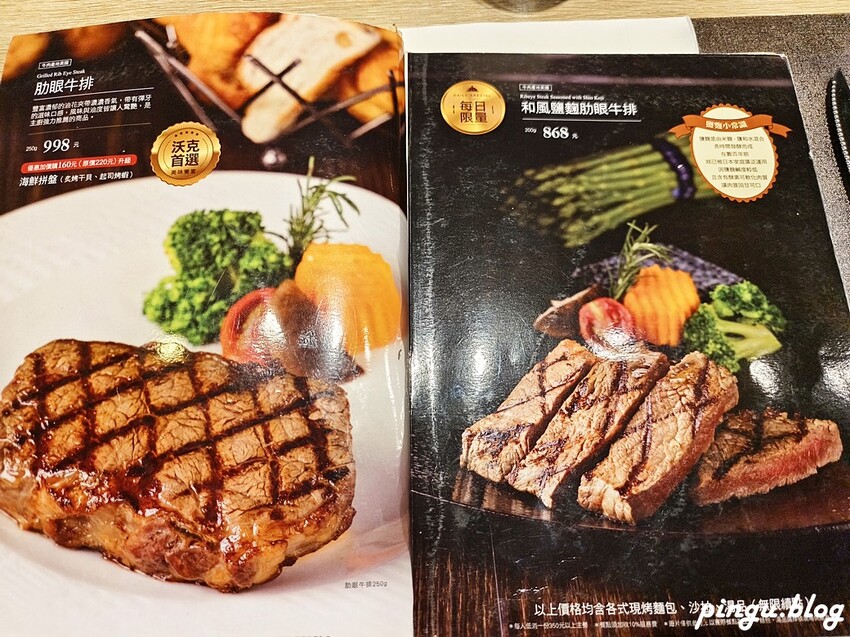 台中市西屯區沃克牛排|肉食者的天堂 奢華的美味享受