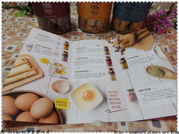 <宅配團購>維閣鮮雞蛋捲/伴手禮/台東/土雞蛋蛋捲/紅烏龍蛋捲/初鹿鮮奶蛋捲/蛋捲/無添加防腐劑/無水添加/安心雞蛋